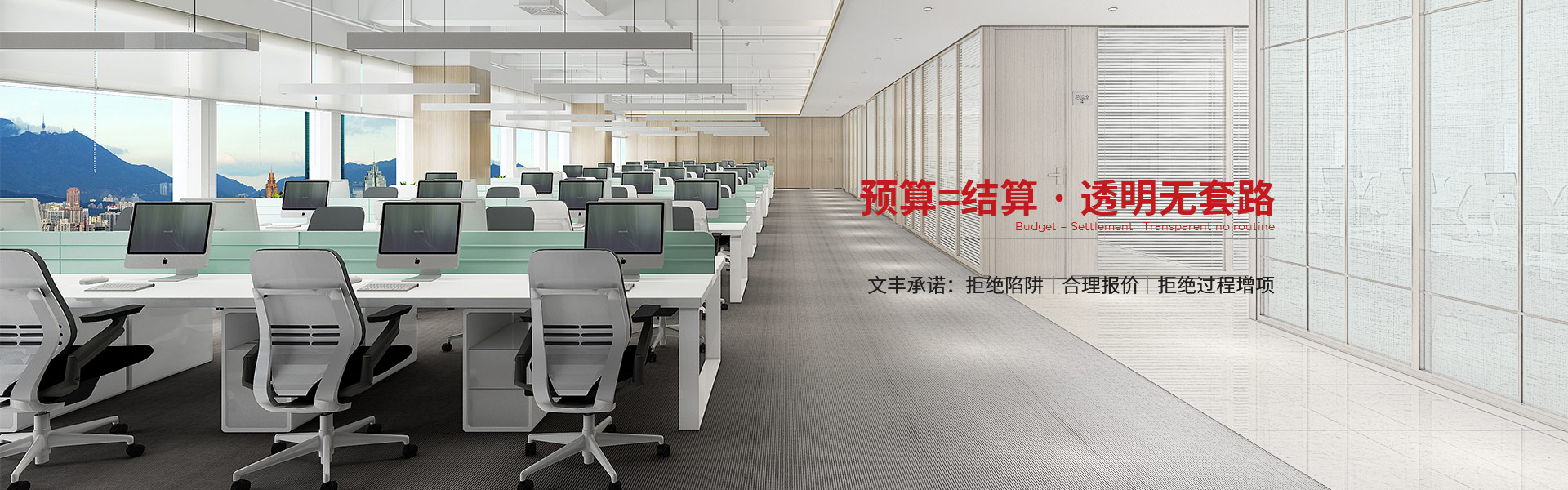 深圳裝修公司